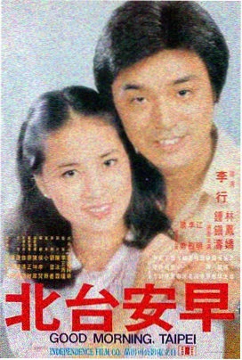 放牛班的春天