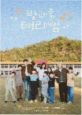 声生不息